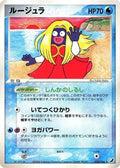 Jynx (024/106) - Golden Sky Silvery Ocean 1st Edition