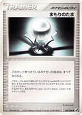 Protective Orb (104/106) - Golden Sky Silvery Ocean 1st Edition