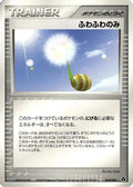 Fluffy Berry (015/016) - Meganium Constructed Starter Deck Unlimited