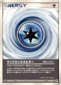 Cyclone Energy (016/016) - Typhlosion Constructed Starter Deck Unlimited