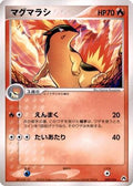 Quilava (002/016) - Typhlosion Constructed Starter Deck 1st Edition
