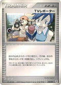 Bill's Maintenance (010/015) - Fire Quick Construction Pack 1st Edition