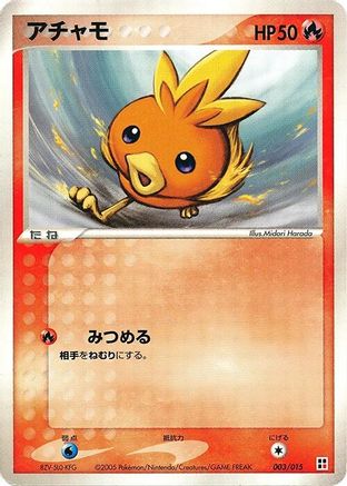 Spoink (003/015) - Fire Quick Construction Pack 1st Edition