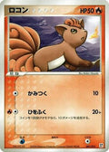 Ralts (001/015) - Fire Quick Construction Pack Unlimited