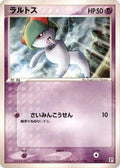 Ralts (001/015) - Psychic Quick Construction Pack 1st Edition