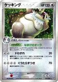 Slaking (059/082) - Clash of the Blue Sky Unlimited Holofoil