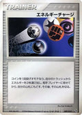 Energy Charge (009/015) - Rayquaza Constructed Starter Deck 1st Edition