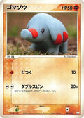 Phanpy (007/015) - Deoxys Constructed Starter Deck 1st Edition