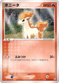Ponyta (022/082) - Flight of Legends 1st Edition