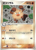 Primeape (060/082) - Flight of Legends 1st Edition