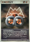 Magma Energy (033/033) - Magma Deck Kit 1st Edition