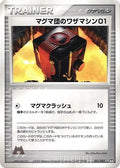Team Magma Technical Machine 01 (031/033) - Magma Deck Kit 1st Edition
