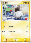 Magnemite - 004/019 (004/019) - Flygon Constructed Starter Deck Unlimited