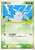 Nincada - 001/019 (001/019) - Flygon Constructed Starter Deck Unlimited