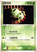 Spinarak (001/020) - Black Deck Kit 1st Edition