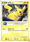 Pikachu - 025/DP-P (025/DP-P) - DPP Promotional cards