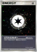 React Energy - 095/PCG-P (095/PCG-P) - PCGP Promotional cards