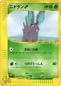 Nidoran (002/048) - Pokemon Web 1st Edition