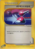 Switch (017/018) - Theater Limited VS Pack