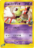 Alto Mare's Xatu (006/018) - Melee Pokemon Scramble
