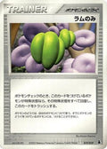 Lum Berry (019/019) - Mudkip Constructed Starter Deck 1st Edition