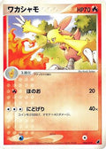 Combusken - 004/019 (004/019) - Torchic Constructed Starter Deck Unlimited
