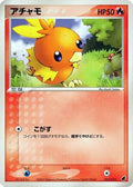 Torchic - 003/019 (003/019) - Torchic Constructed Starter Deck 1st Edition