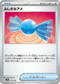Rare Candy (012/018) - SV ex Starter Set Stevens Beldum  Metagross ex