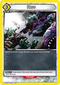 Hero (UE06ST/OPM-1-032) - UE06ST One Punch Man Starter Deck