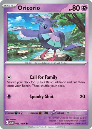 Oricorio 065/159 - SV09 Journey Together Reverse Holofoil