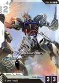 Strike Gundam (C+) (ST04-002) - Starter Deck 04 SEED Strike Holofoil