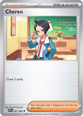 Cheren 081 - SV White Flare