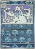 Beartic (Poke Ball Pattern) 026/086 - SV Black Bolt - Holofoil