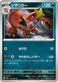 Crawdaunt (037/063) - m1L Mega Brave
