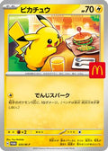 Pikachu (020/M-P) - MP Promotional Cards