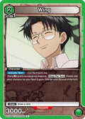 Wing (UEX04BT/HTR-2-062) - UEX04BT HUNTER X HUNTER Vol2