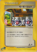 Moomoo Milk (029/029) - Pokemone Starter Deck Unlimited