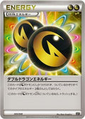 Double Dragon Energy (045/048) - BW Extra Regulation Box