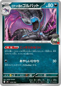 Team Rocket's Golbat (439/742) - Start Deck 100 Battle Collection