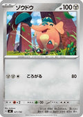 Cufant (521/742) - Start Deck 100 Battle Collection