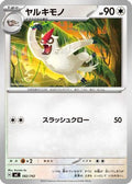 Vigoroth (582/742) - Start Deck 100 Battle Collection