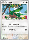 Larry's Starly (590/742) - Start Deck 100 Battle Collection