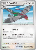 Unfezant (600/742) - Start Deck 100 Battle Collection