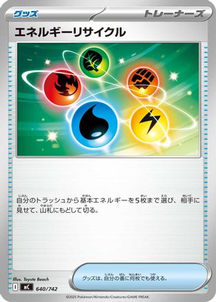 Energy Recycler (640/742) - Start Deck 100 Battle Collection