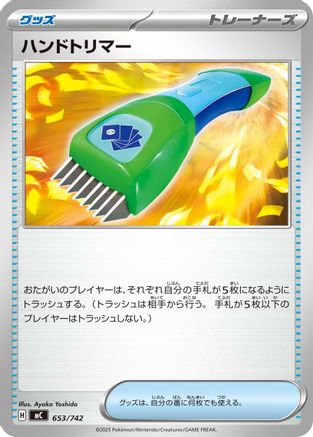 Hand Trimmer (653/742) - Start Deck 100 Battle Collection