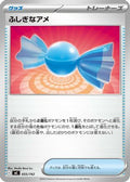 Rare Candy (655/742) - Start Deck 100 Battle Collection