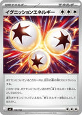Ignition Energy (736/742) - Start Deck 100 Battle Collection