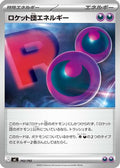 Team Rocket's Energy (742/742) - Start Deck 100 Battle Collection