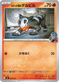 Team Rocket's Houndour (099/742) - Start Deck 100 Battle Collection