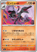 Salazzle - 135/742 (135/742) - Start Deck 100 Battle Collection